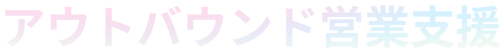 BDR