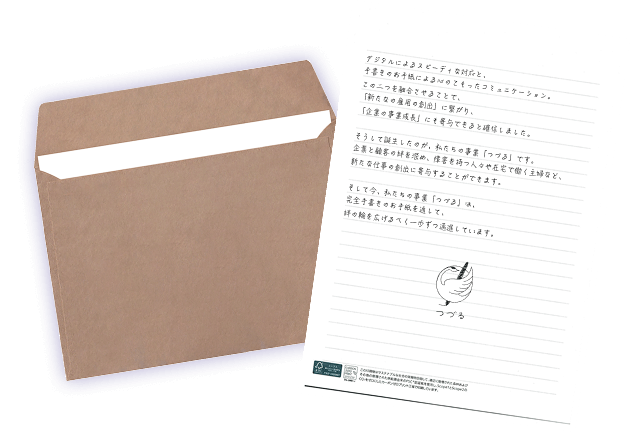 tsuzuru